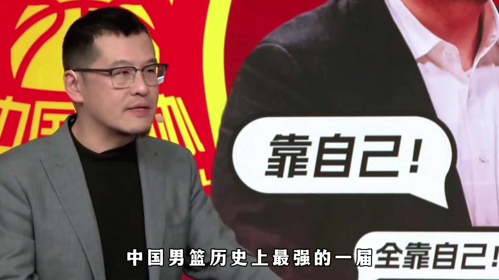 楊毅談08男籃如何贏德國：除了靠自己投，還靠裁判關(guān)鍵時(shí)刻吹諾維茨基犯規(guī)&走步