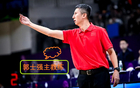 蒙古球迷扔水瓶，郭士強抗議，組委會道歉