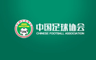 足球報(bào)：速發(fā)掃黑處罰名單，涉事俱樂部或遭罰分降級(jí)。