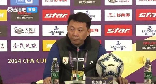 泰山助教：優(yōu)先國(guó)家隊(duì)與亞冠，判罰尺度需理解。