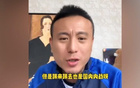 毛劍卿贊武磊為國(guó)足頂尖，內(nèi)戰(zhàn)高手