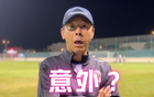 國足勁敵！印尼隊瞄準(zhǔn)2045世界前50，亞洲前9。