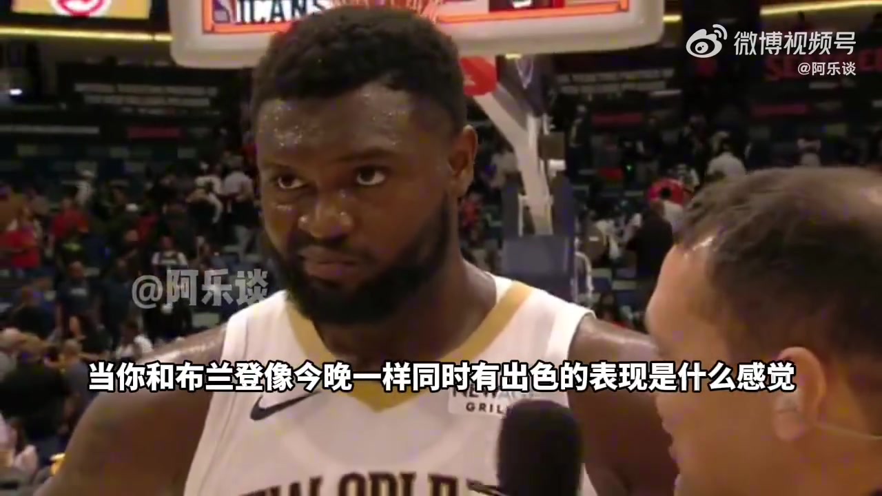 錫安：大家總說(shuō)我和鶯歌無(wú)法兼容，我和他只想享受比賽樂(lè)趣