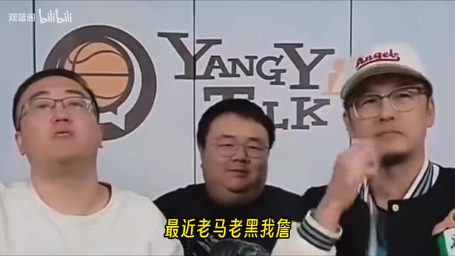 馬布里為什么老diss詹姆斯？楊毅：有沒可能就是單純看不上他？