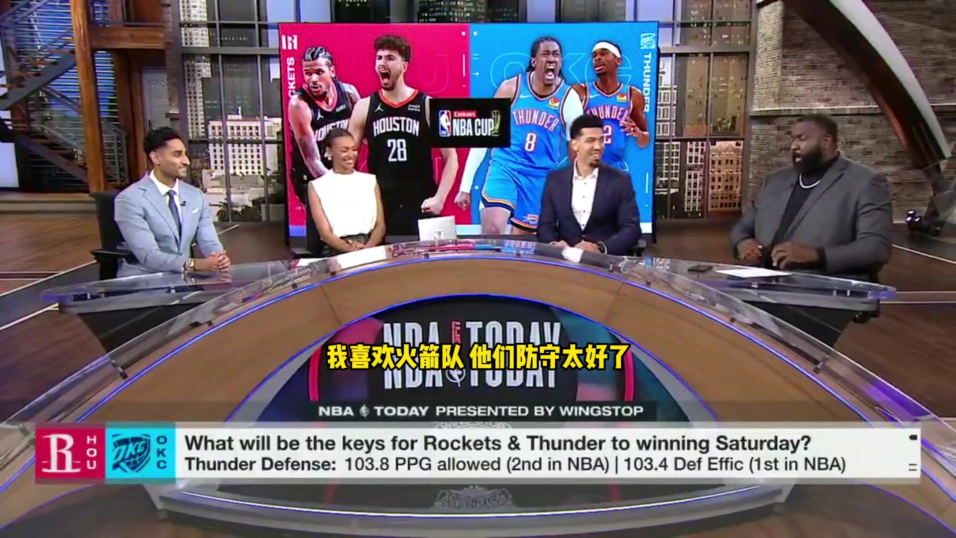 帕金斯預(yù)測NBA杯半決賽：火箭雖然防守好，但雷霆會打爆火箭
