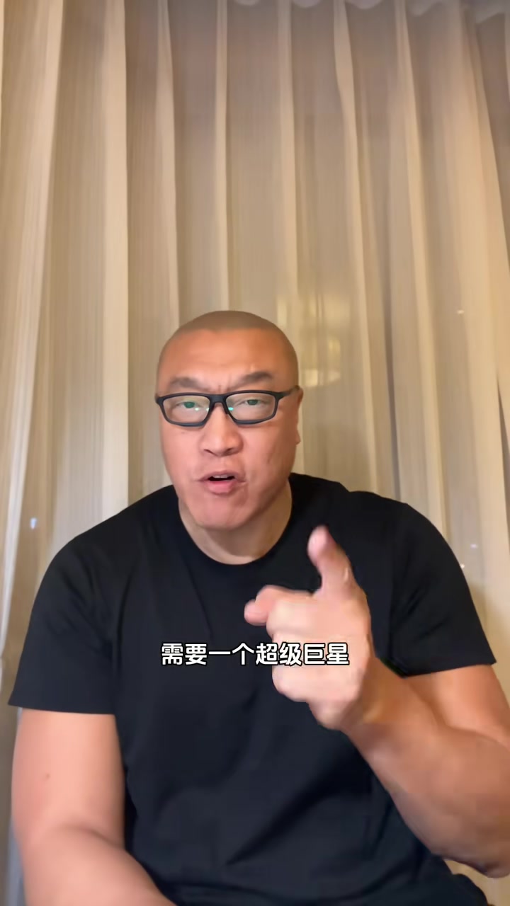 馬?。夯鸺?duì)未來肯定需要一筆大交易，要超巨，否則真的走不遠(yuǎn)！