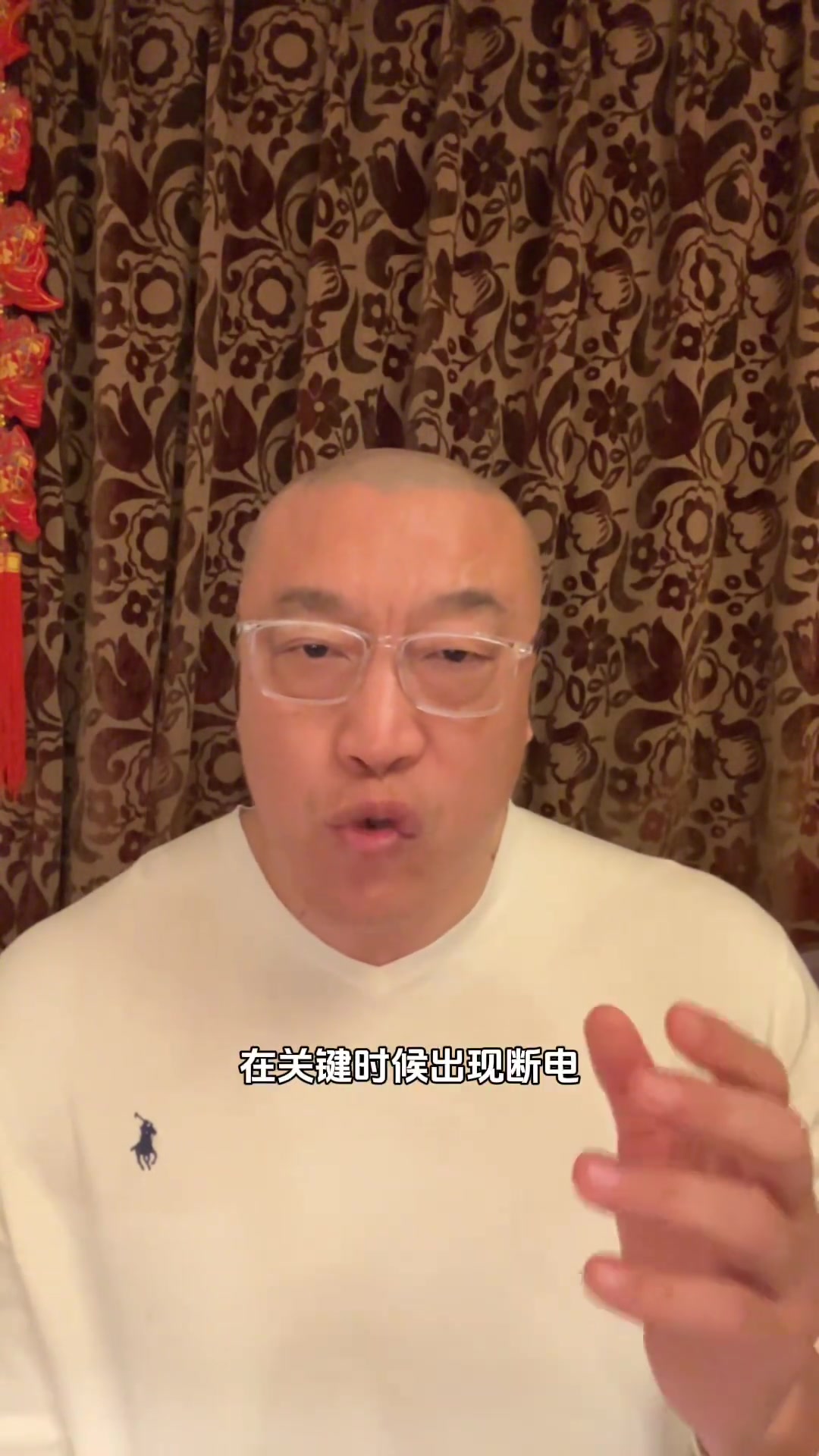 馬健：火箭核心球員打硬仗關(guān)鍵時(shí)刻能力不夠，趕緊把?？怂古獊戆? title=