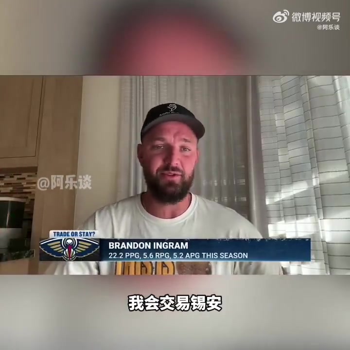 帕森斯：鵜鶘這套陣容已經(jīng)到頭了！我會(huì)把鶯歌錫安CJ都送走重建