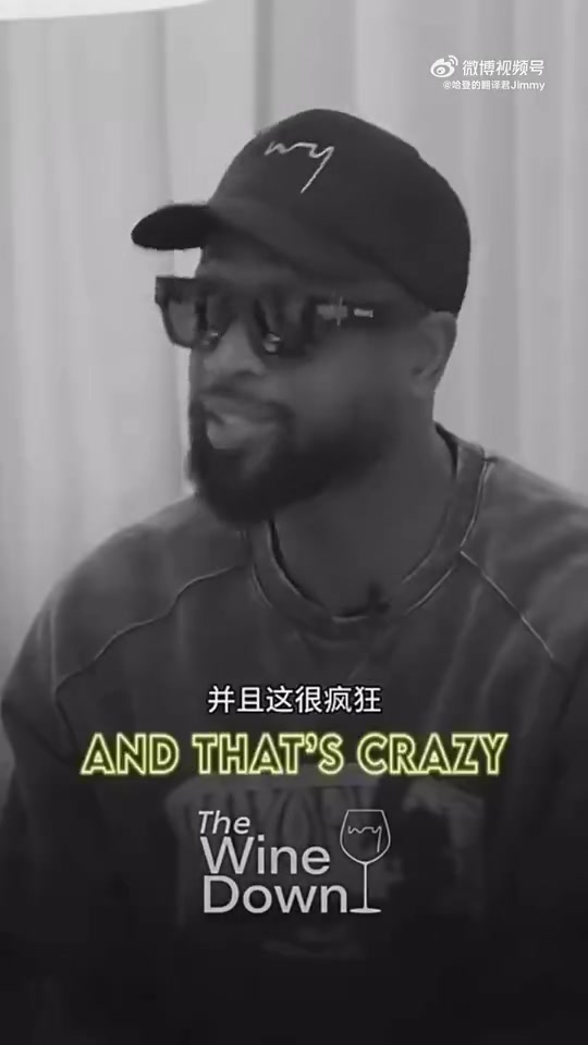 韋德談自己心目中生涯最強(qiáng)十大對手：科比第一，詹姆斯第二！
