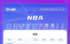 東契奇勝舊主，湖人升至西部第四，力爭上半?yún)^(qū)！