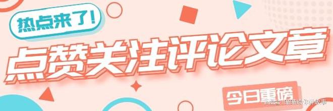 海港0-2負橫濱，8分出線，淘汰賽對陣揭曉。