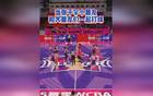 張子宇WCBA全明星賽，bug級(jí)表現(xiàn)！