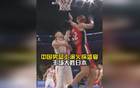 中國男籃盛宴！火鍋待客，大勝日本。胡金秋17分領(lǐng)跑。