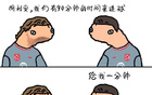 馬競小蜘蛛簡筆，一分鐘畫奇跡