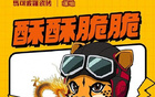 前瞻四連客，三階段沖刺季后賽