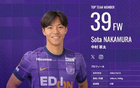 日本新星中村草太，去年畢業(yè)已8場(chǎng)6球1助。