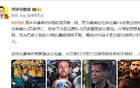 詹俊贊：阿利森撲救精華，斯洛特挑戰(zhàn)極限！