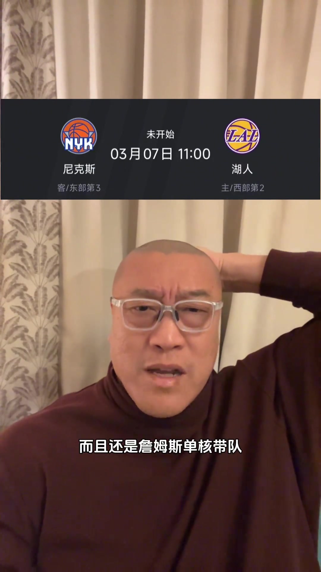 馬?。汉艘蚰峥怂梗瑫?huì)不會(huì)醒來又是一場大勝？畢竟詹單核贏過