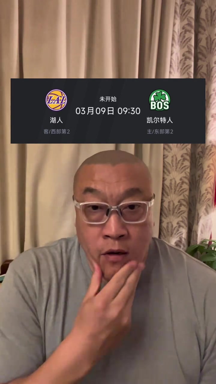 馬?。好魈旌舜蚓G軍，如果能贏就拿捏一下，如果輸了就做戰(zhàn)略性調(diào)整