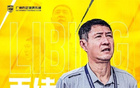黎兵：廣州豹較往隊(duì)有差距，新季目標(biāo)藏心。
