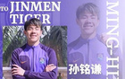 孫銘謙將赴香港隊備戰(zhàn)亞預賽