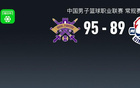 CBA戰(zhàn)報(bào)：北控勝青島，楊瀚森高數(shù)據(jù)，里勒27分
