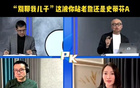 楊毅談及布朗尼事件：越界指責(zé)詹姆斯教育不當(dāng)。