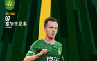 獲中國國籍，塞爾吉尼奧愿為國足出力，私學(xué)國歌