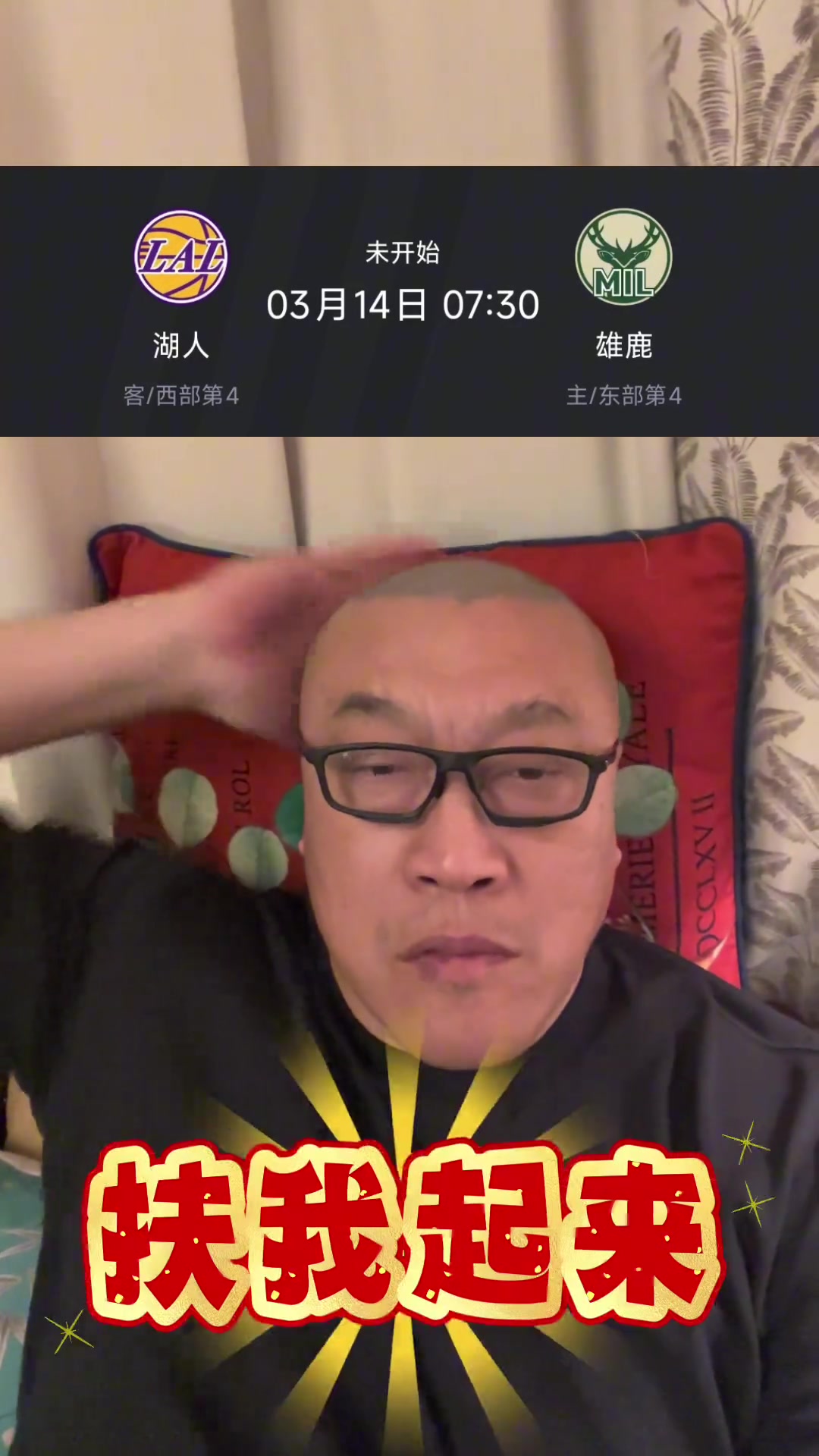 毒奶？