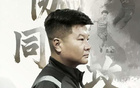 遼寧鐵人首戰(zhàn)外援亮相，沖超勁敵對決，李金羽欲取三分，連客考驗。