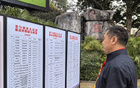 銅梁2025中甲揭幕戰(zhàn)，美食觀球，寵粉指數(shù)爆表！