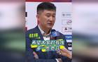 杜鋒談教練換血，呼吁寬容對(duì)待教練