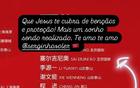 塞爾吉尼奧進國足名單，妻賀：夢實現(xiàn)。