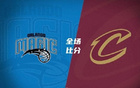 班凱羅強(qiáng)勢(shì)，米切爾失準(zhǔn)，魔術(shù)勝騎士終結(jié)16連勝。