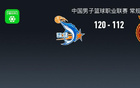 CBA: 福建勝山西，鄒陽30分11助