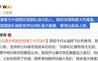 北京國安塞爾尼奧獲央視認(rèn)可，伊萬將重用他。