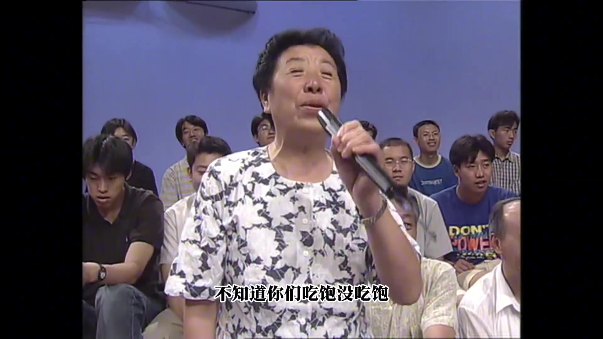 當(dāng)年觀眾阿姨面對(duì)三大中鋒真敢問(wèn)，一個(gè)敢問(wèn)一個(gè)敢答！
