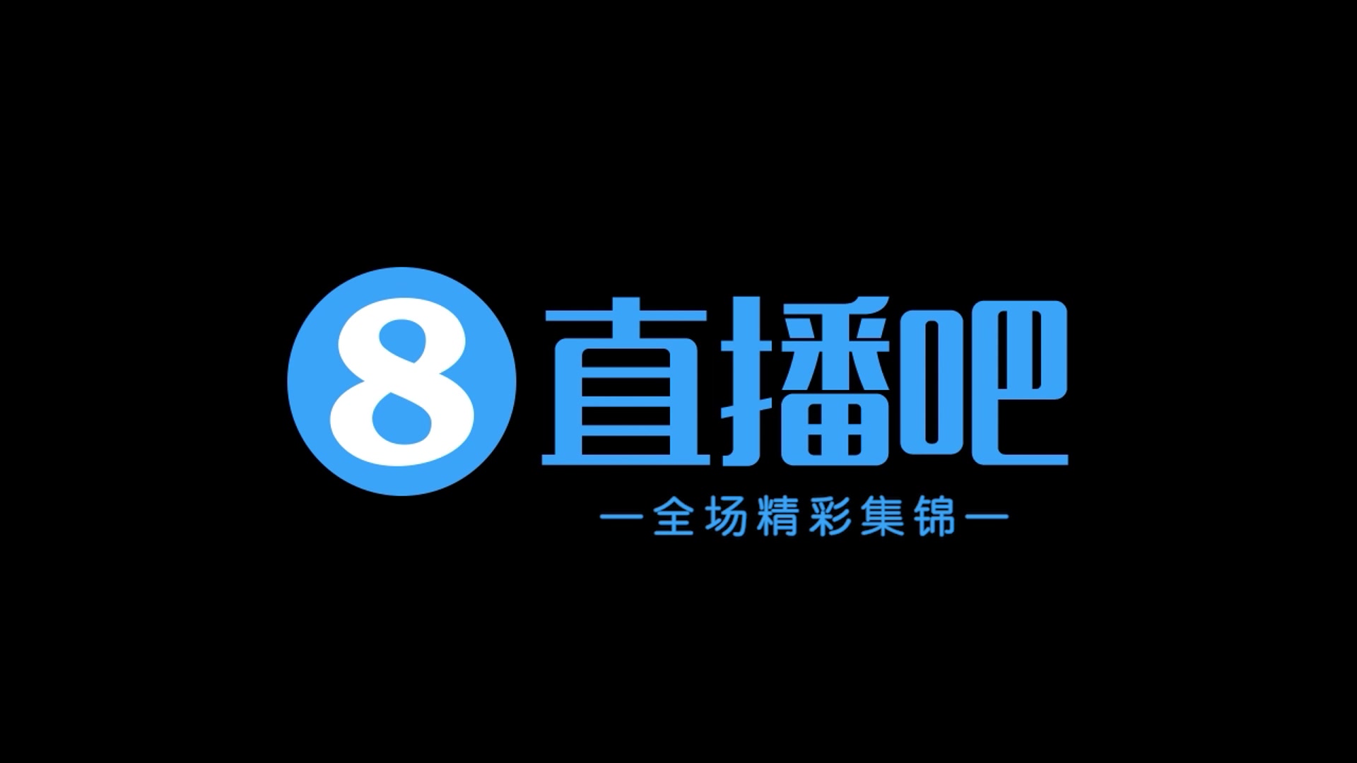 [集錦]世預(yù)賽-維尼修斯造點&絕殺世界波 巴西2-1哥倫比亞