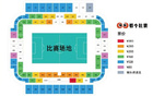津門虎戰(zhàn)海牛，球票明日20點；京津德比，26日20點售票。
