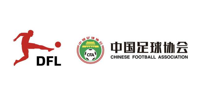 德甲官方：中國U16男足第二季門興狼堡訓(xùn)練啟幕