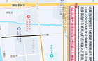 賽程將至，觀賽友需留意。