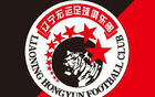 網(wǎng)傳遼足賄賂球員保級案判決書