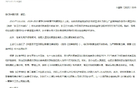 深夜22點(diǎn)，CBA重罰15萬，王博受罰，張寧無恙。