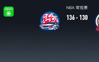 NBA：活塞勝鵜鶘，麥科勒姆40分