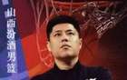 山西四戰(zhàn)三敗，主帥潘江不滿求勝欲，內(nèi)線缺人。