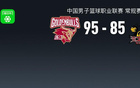 CBA：浙江勝江蘇，連勝3場，古德溫得31分。