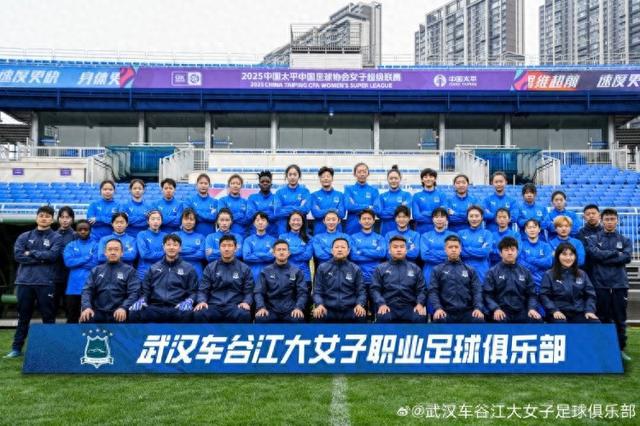 津媒：武漢女足超賽難勝，亞冠淘汰賽心理壓力大