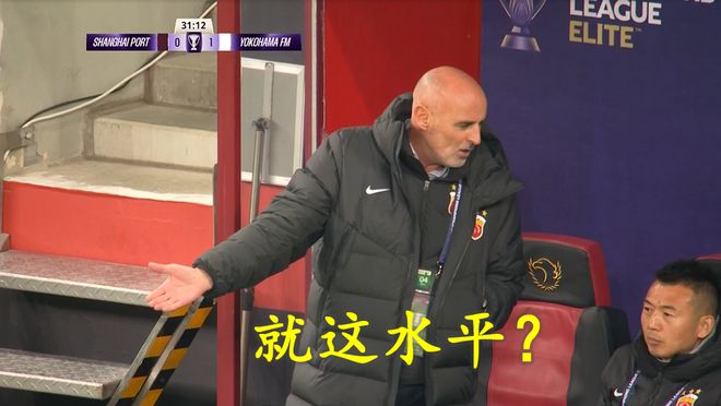 名記為海港正名：近8年亞冠貢獻超泰山廣州等隊