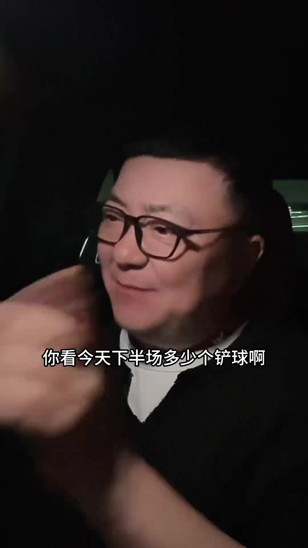 董路：現(xiàn)在沒有道理罵隊員，一將無能累死千軍！