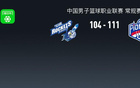 CBA戰(zhàn)報(bào)：天津勝寧波，大衛(wèi)-詹姆斯39分17板9助。